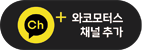 카카오톡